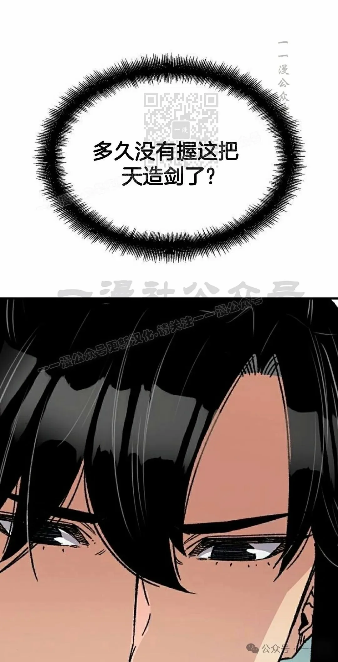 第30集50