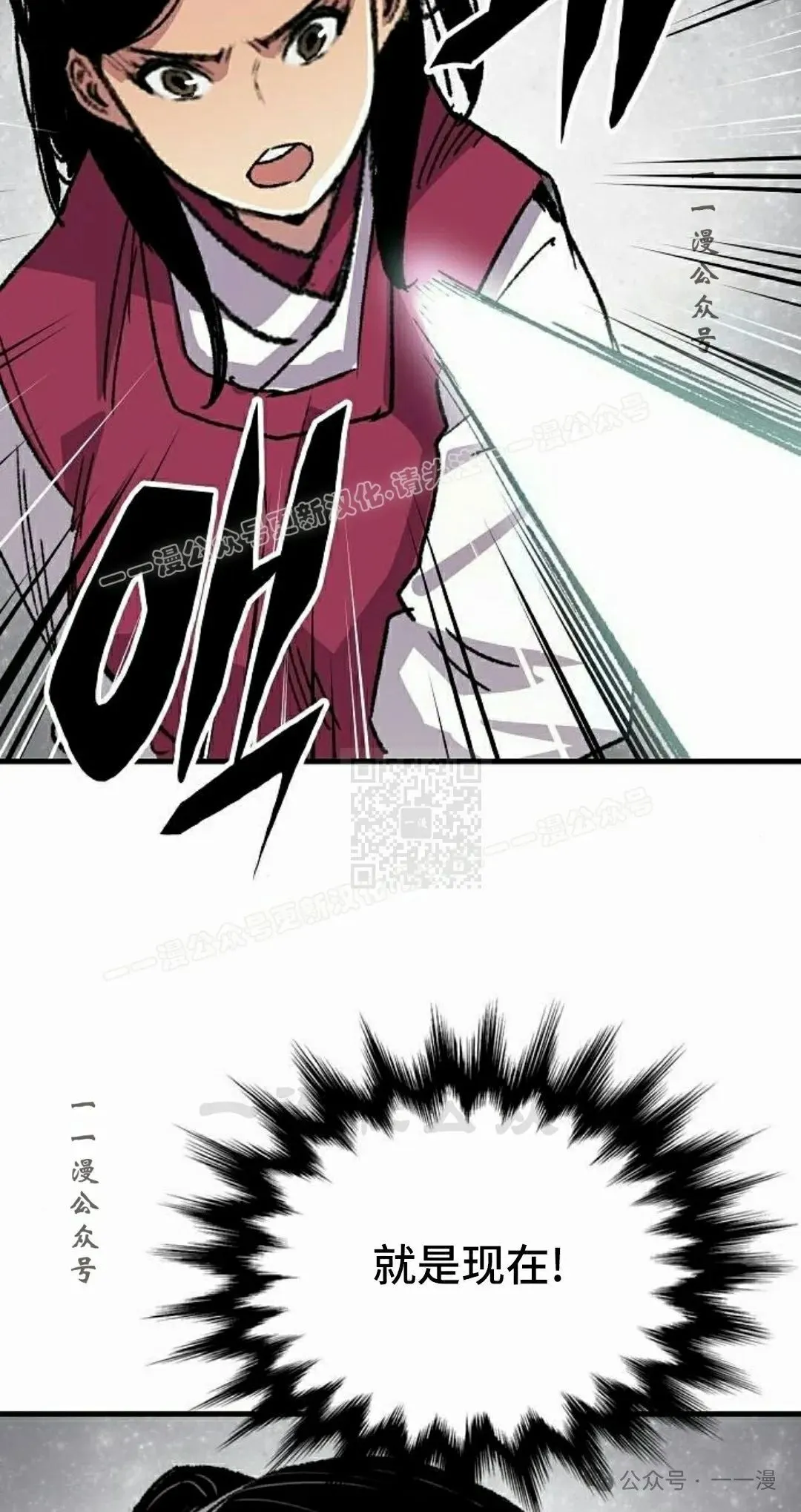 第58集86