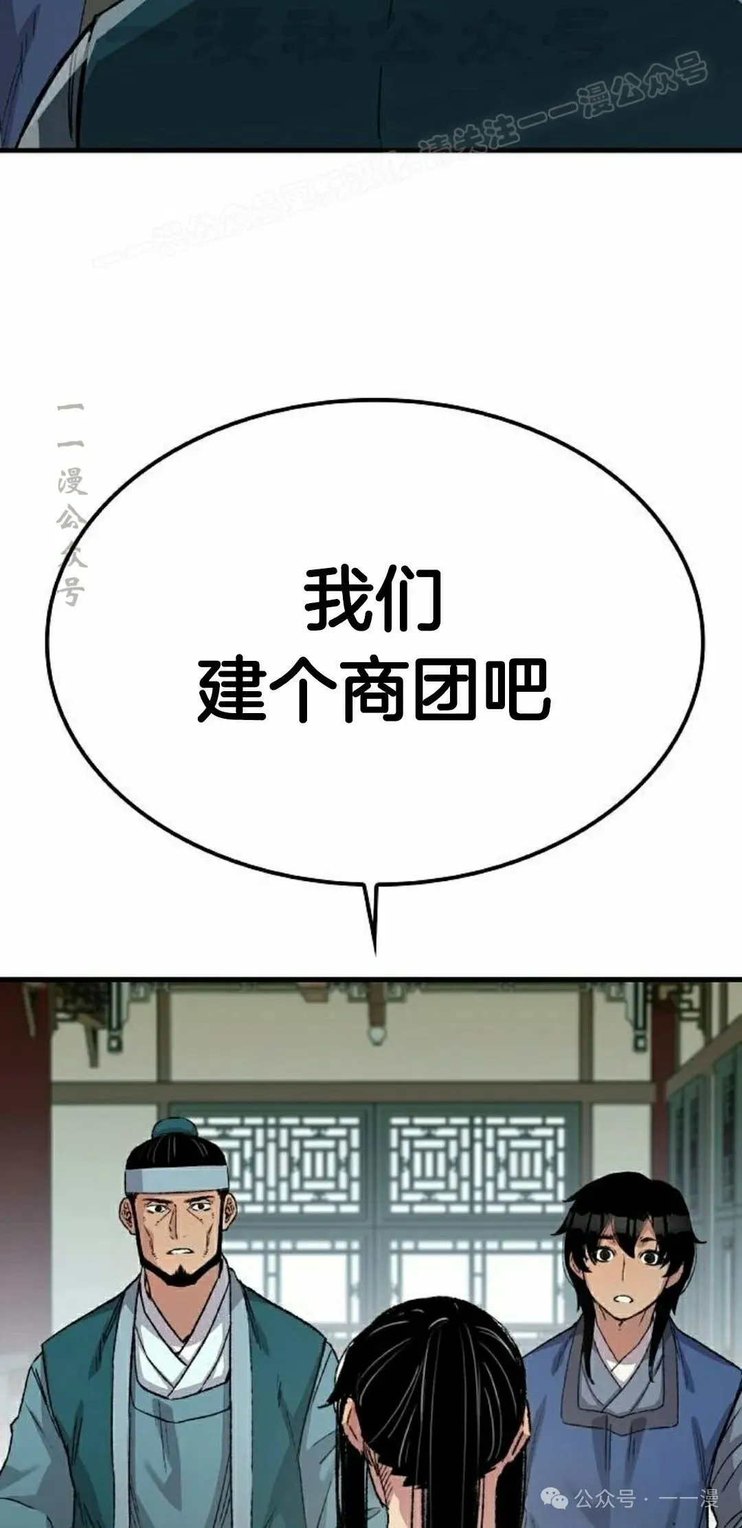 第49集53
