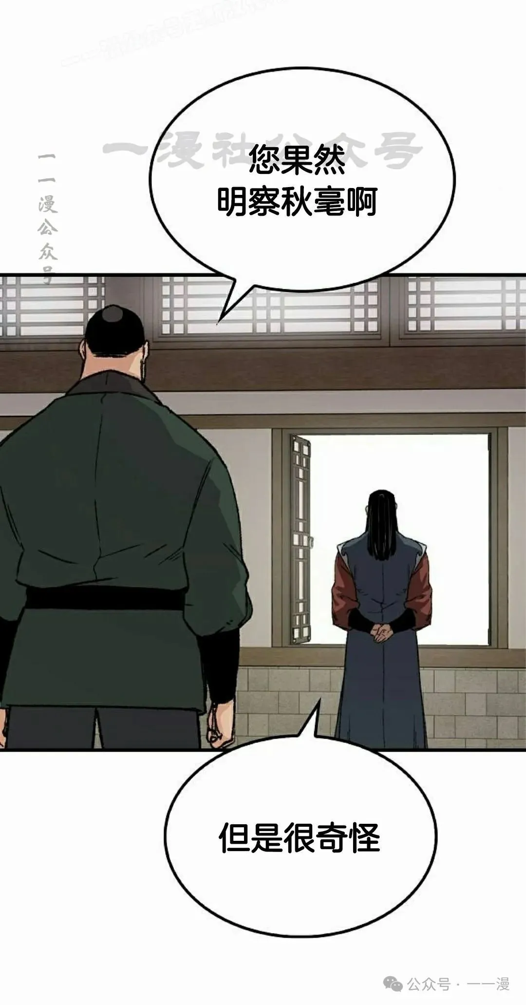 第44集59