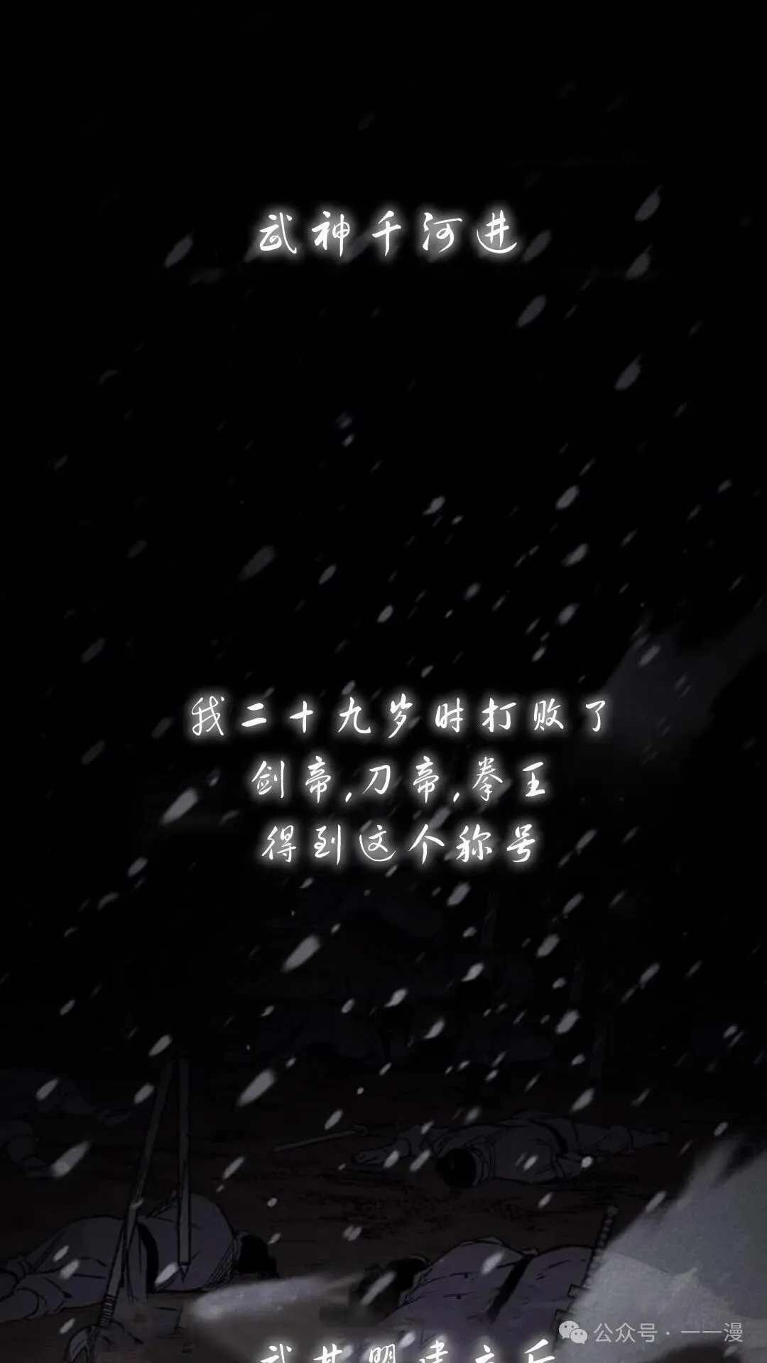 第1集29