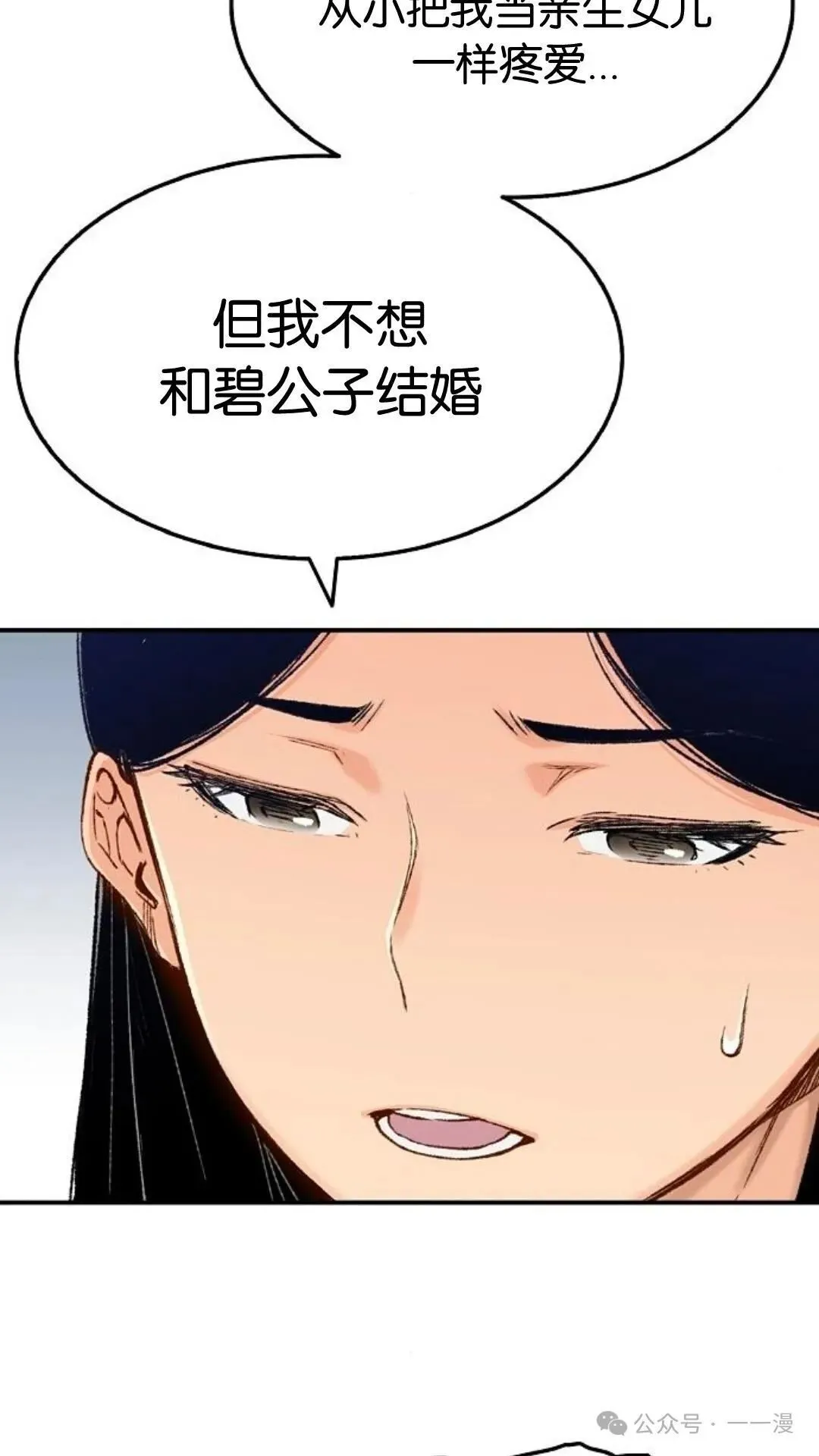 第3集3