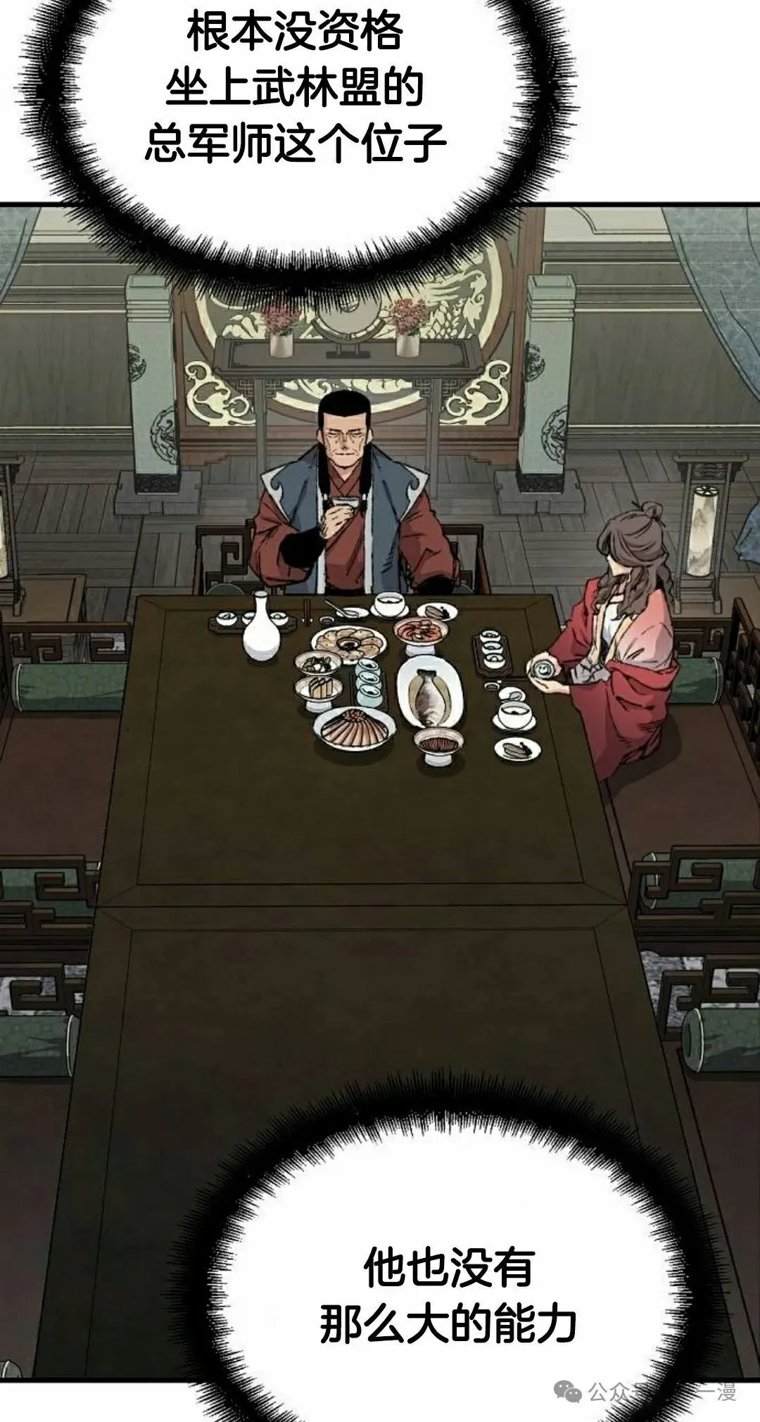 第46集21