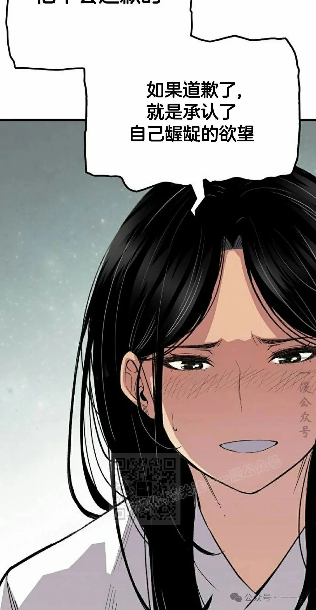 第57集72