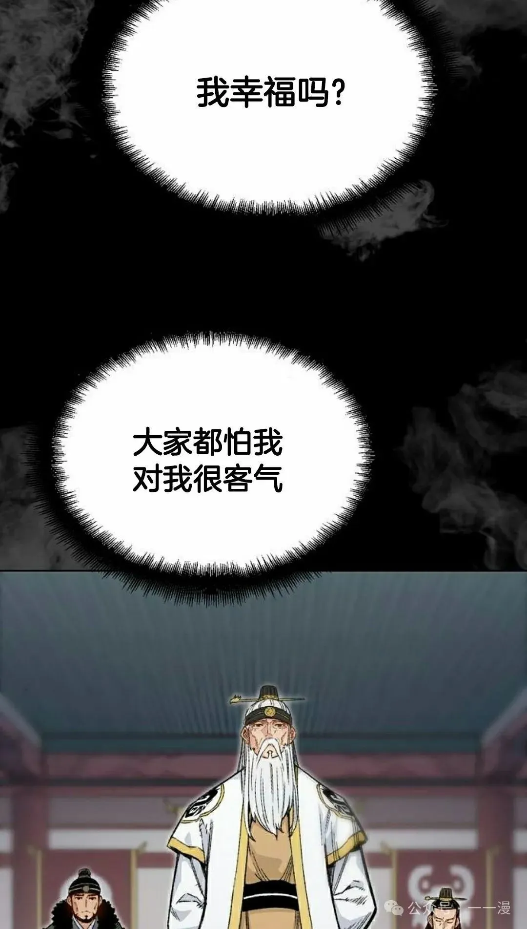 第16集127