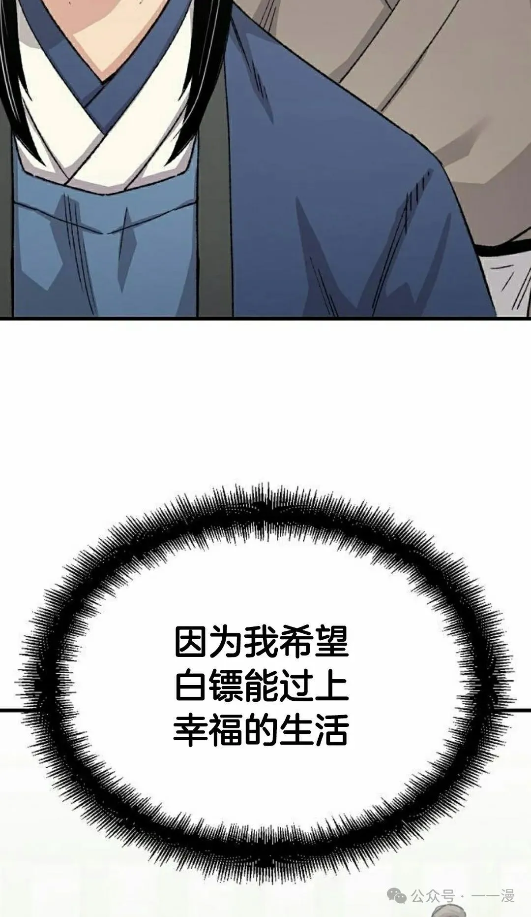 第51集74