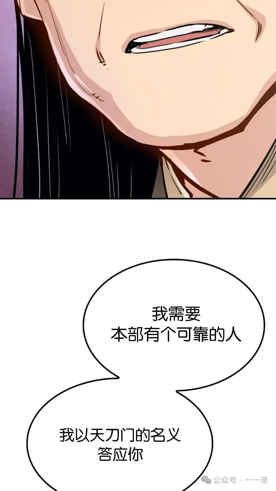 第14集75