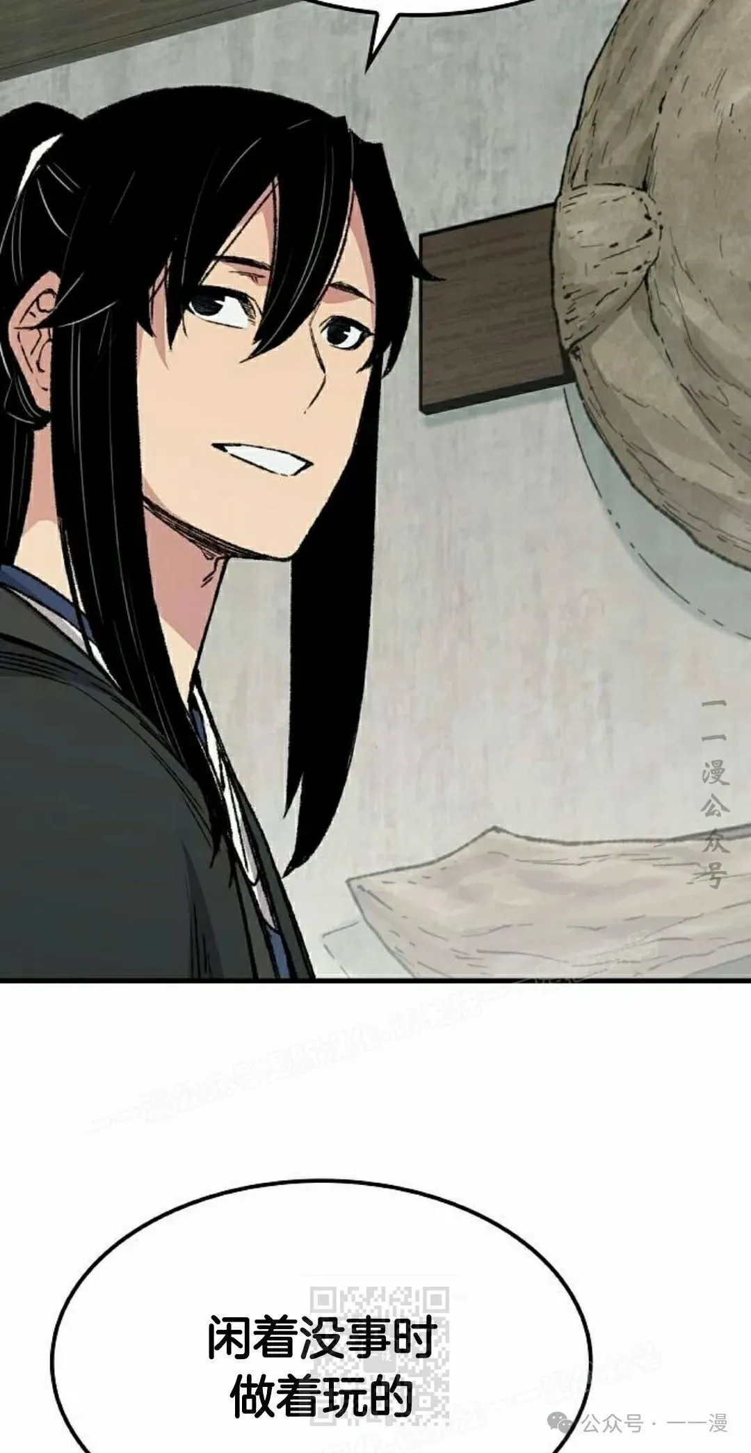 第45集18
