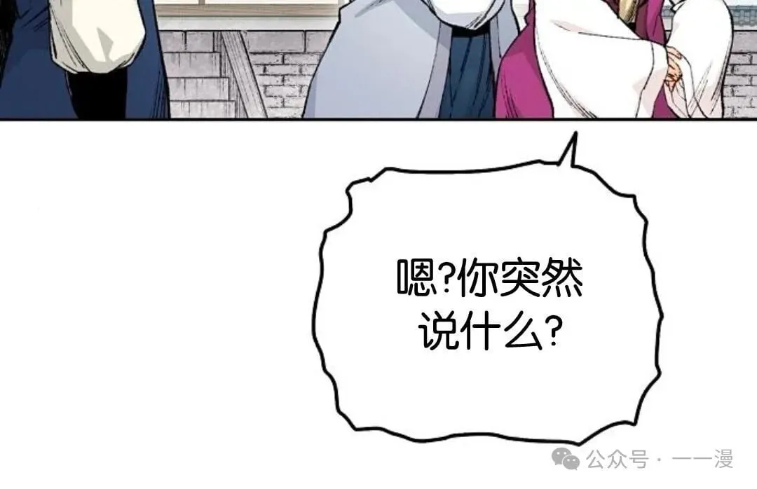 第3集40
