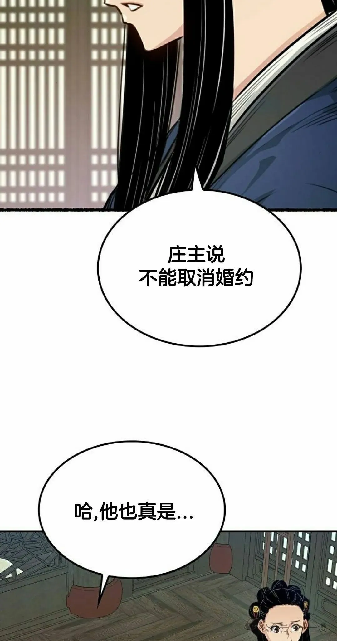 第18集44