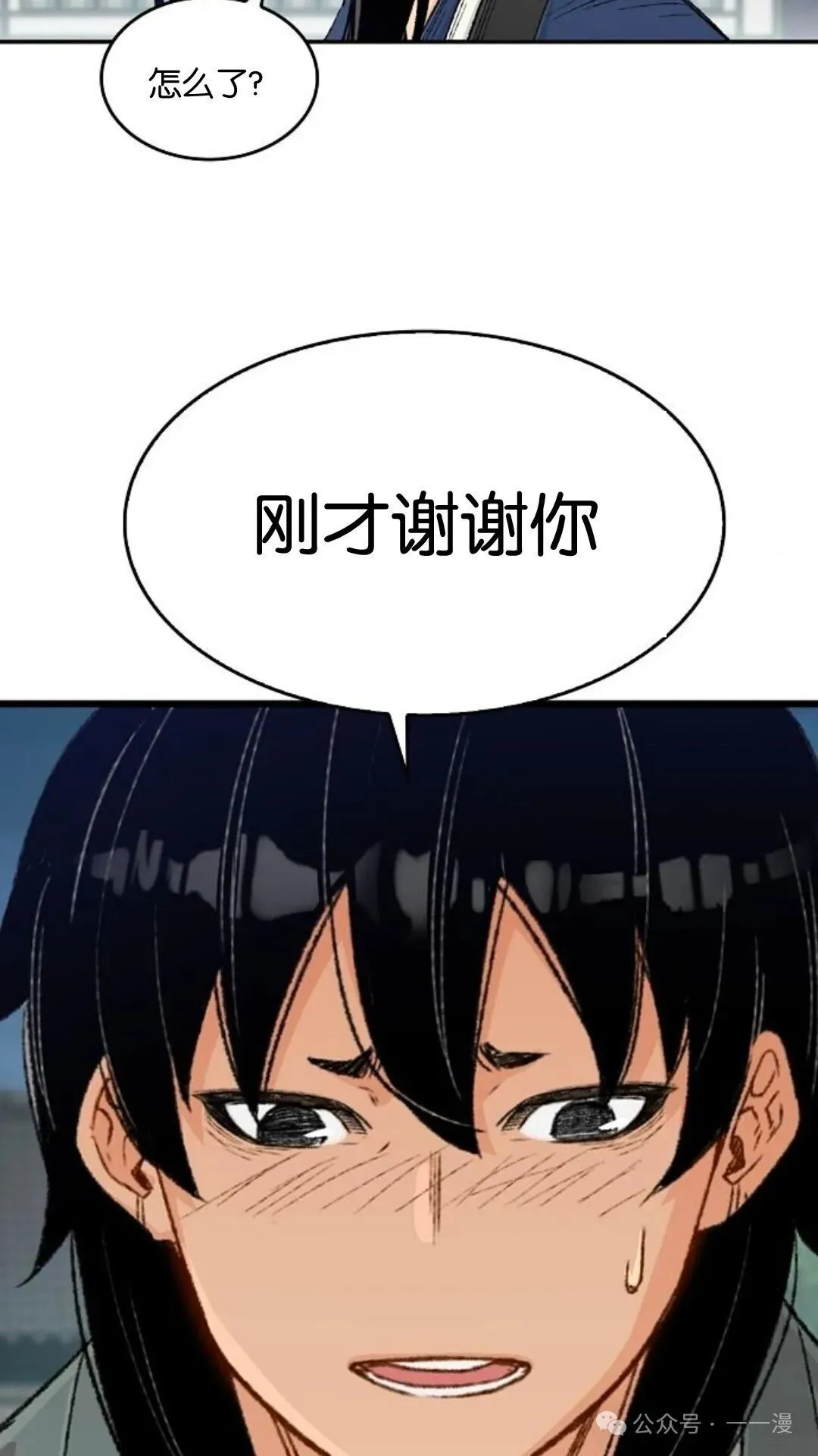 第7集69