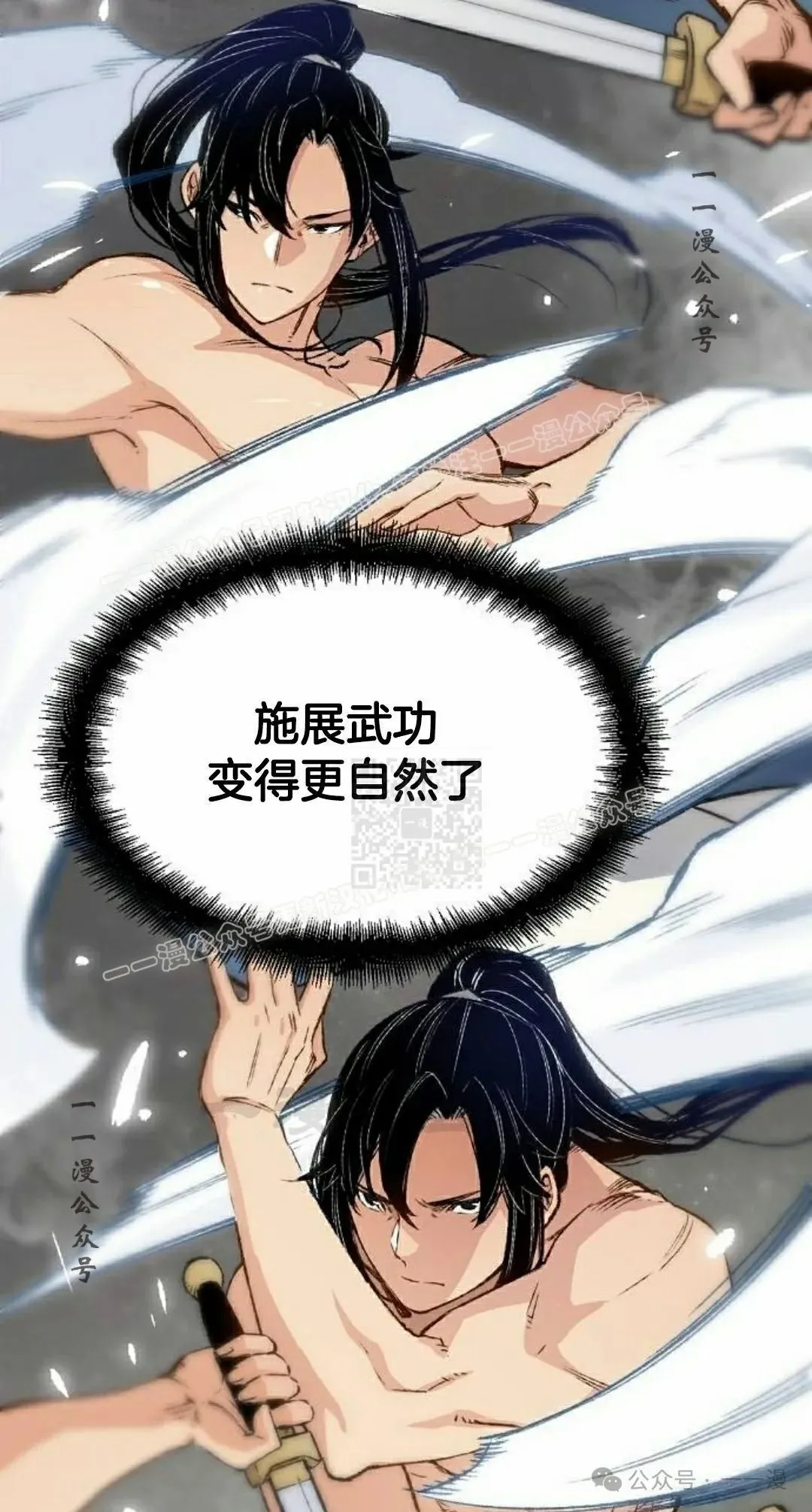 第16集26