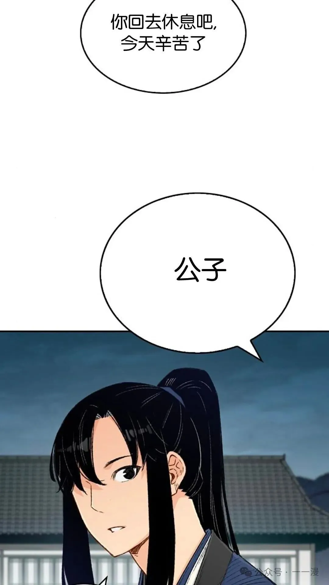 第7集68