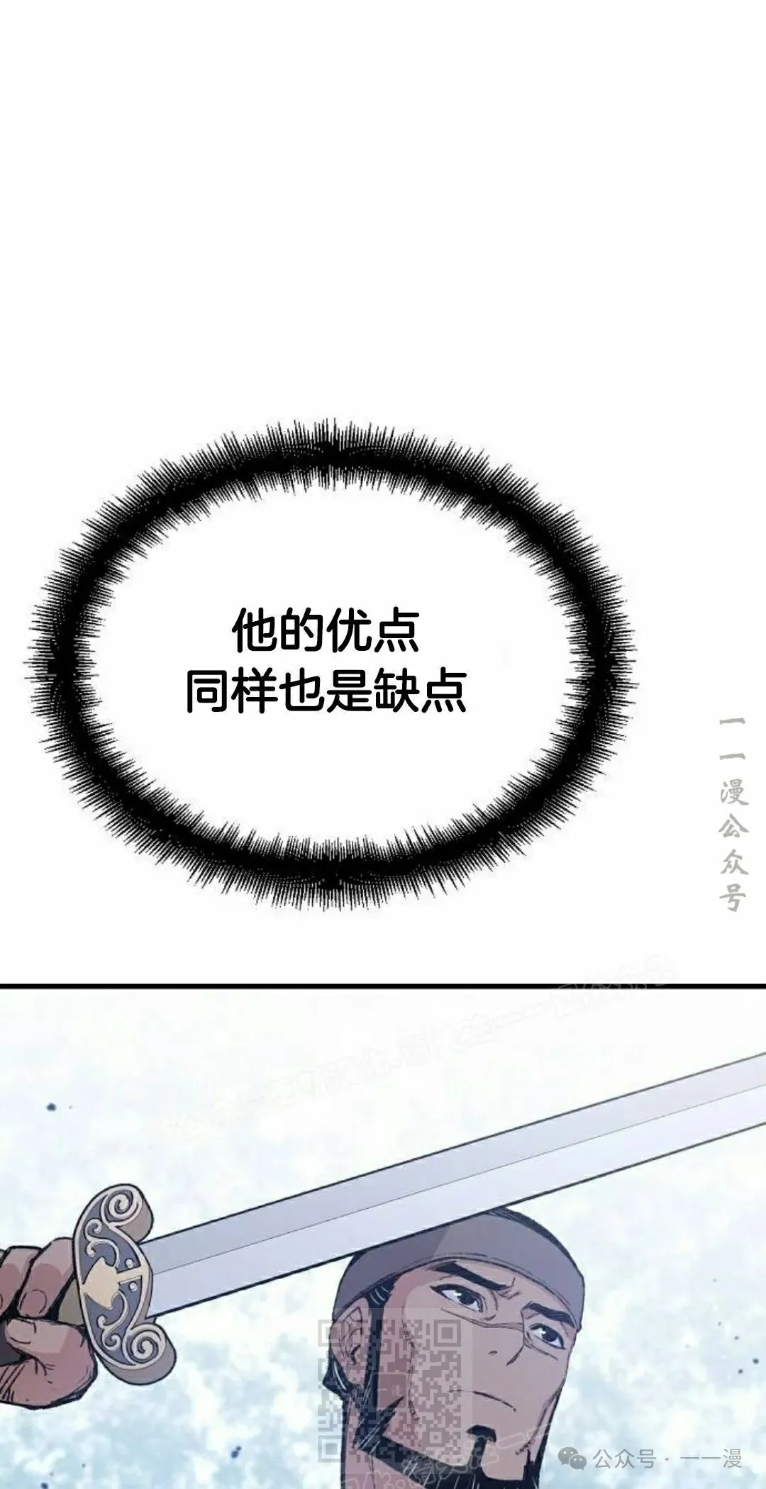 第53集8