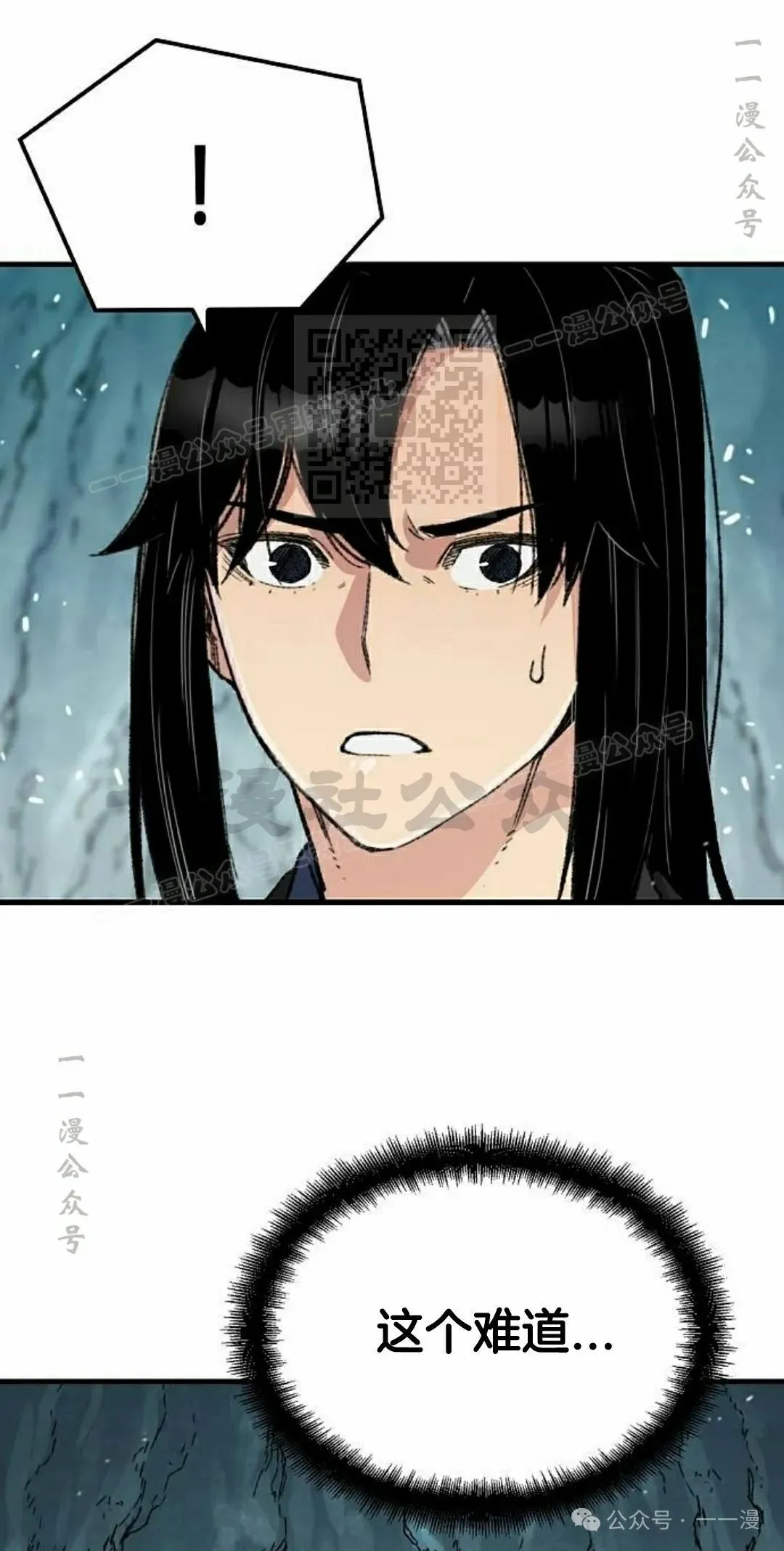 第42集35