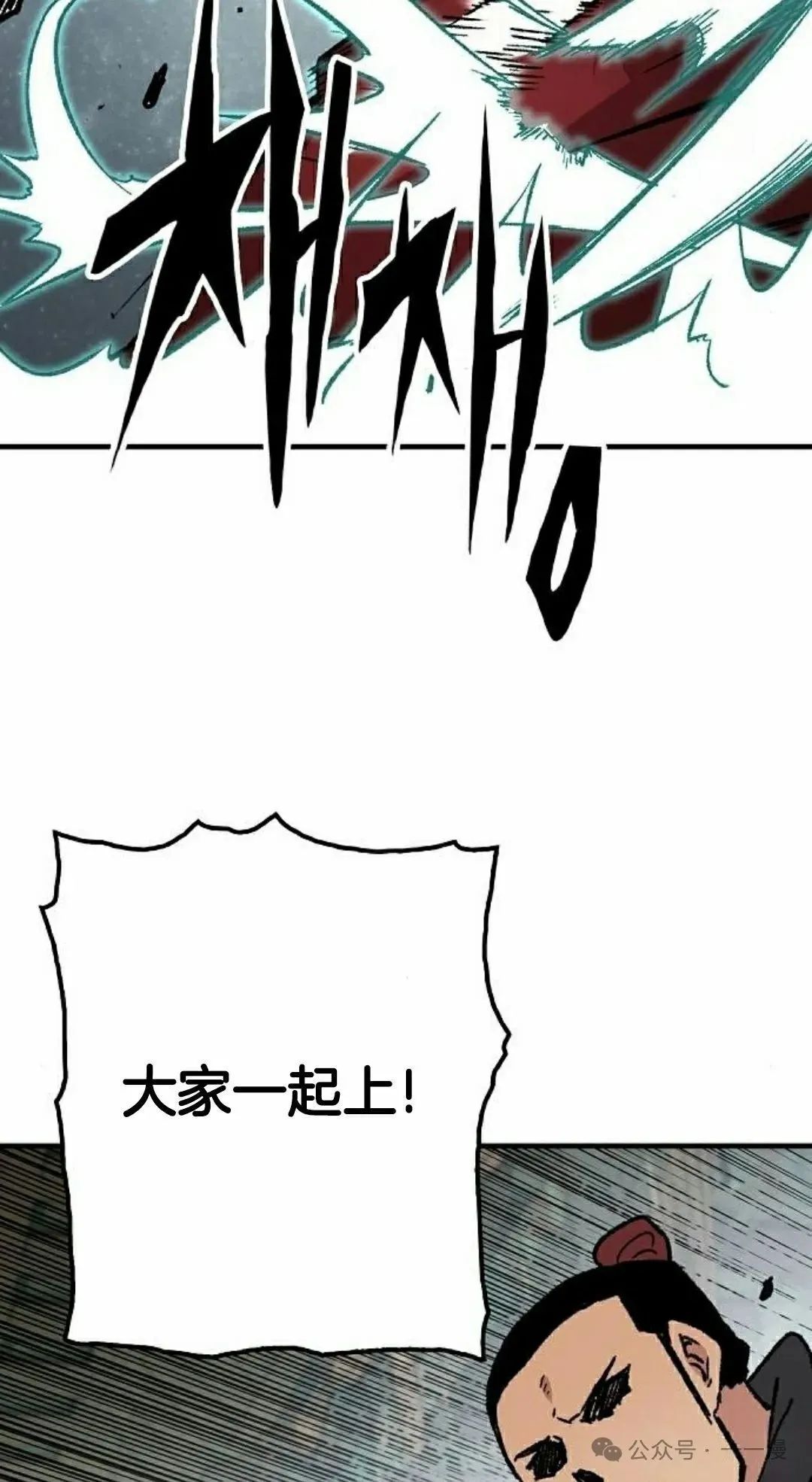第59集84