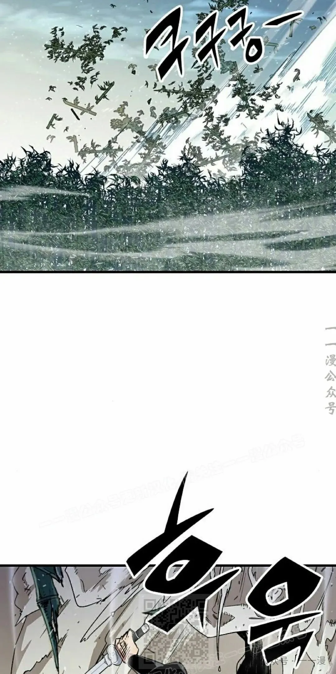 第32集8