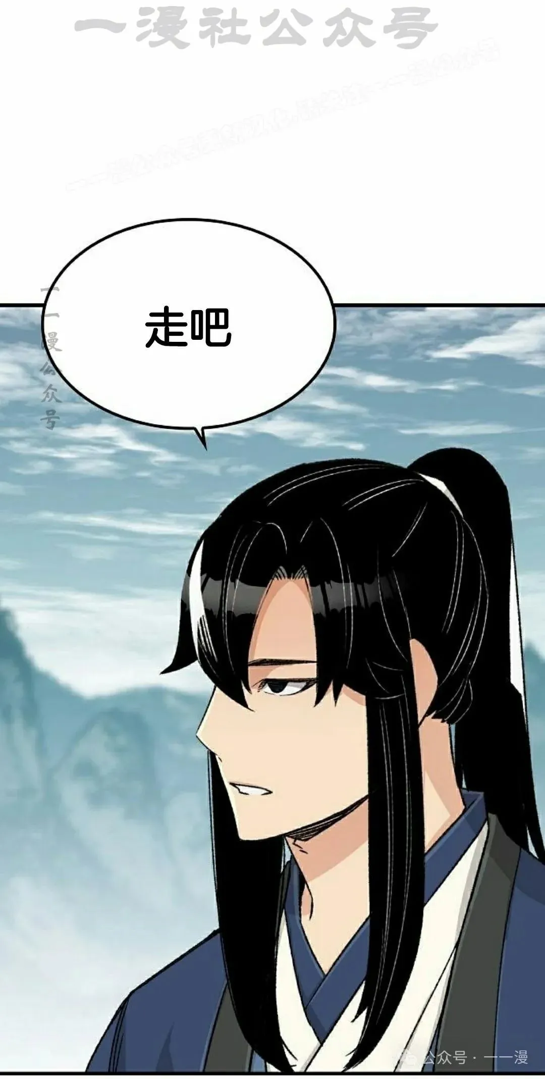 第27集33