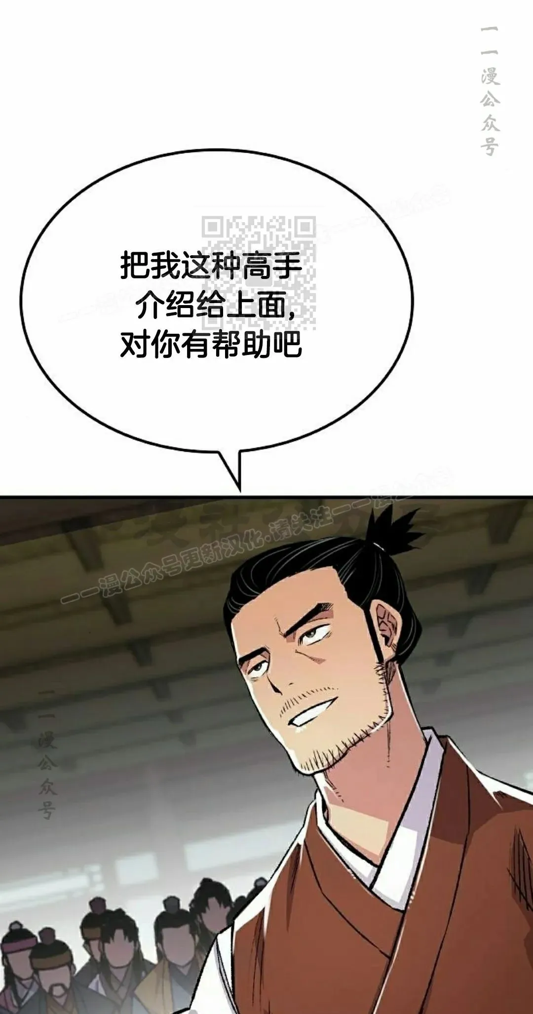 第72集25