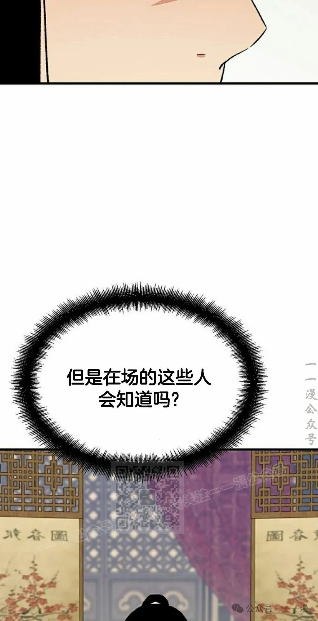 第29集32