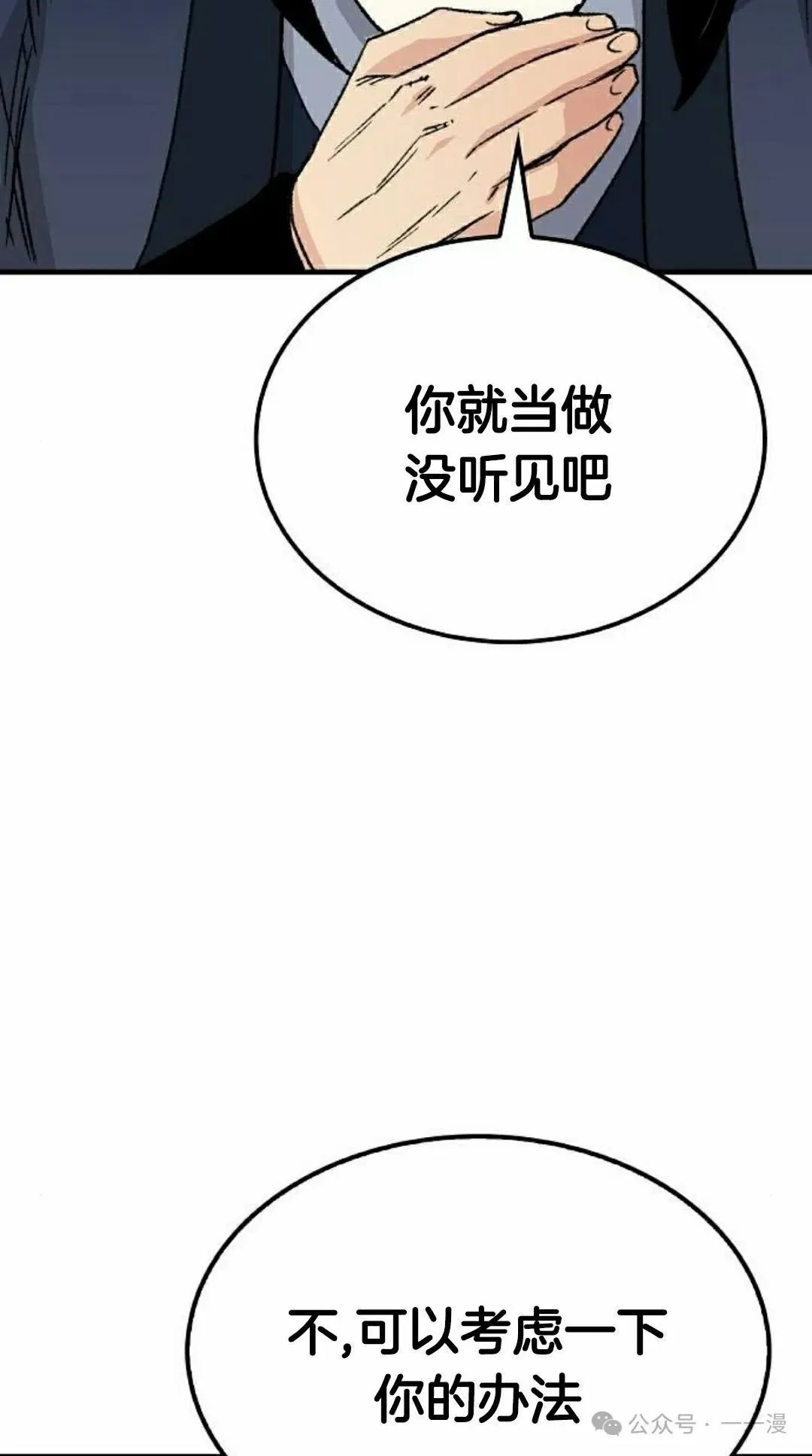 第36集104