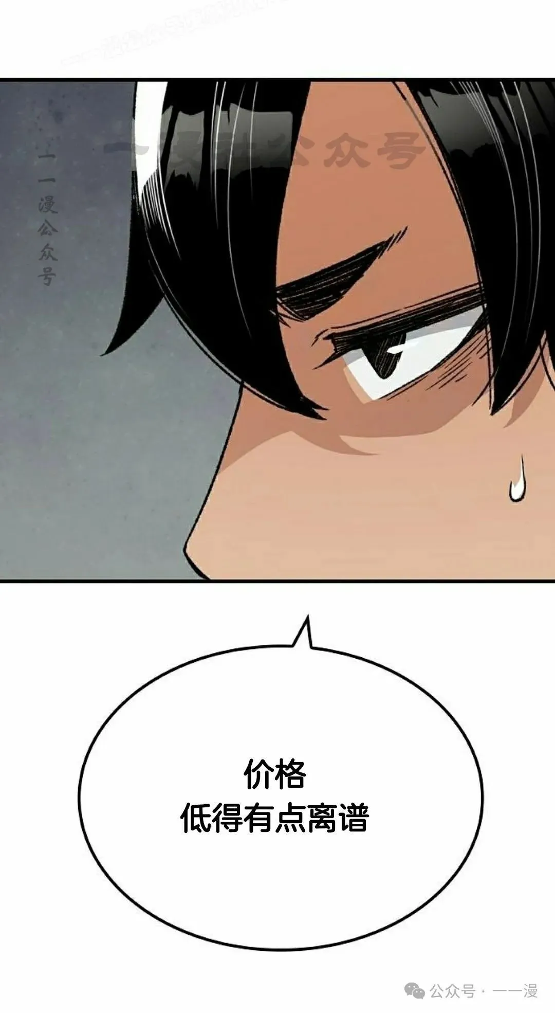 第31集39