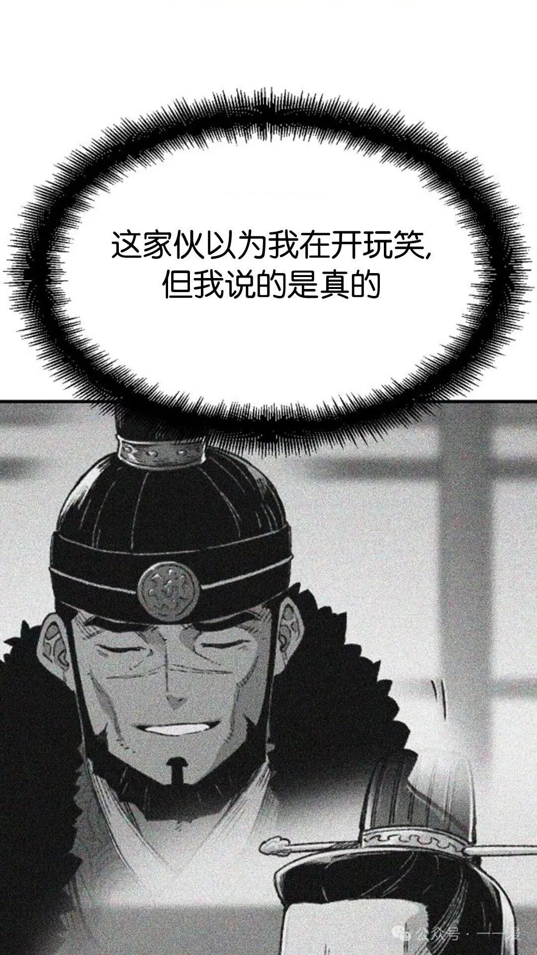 第8集54