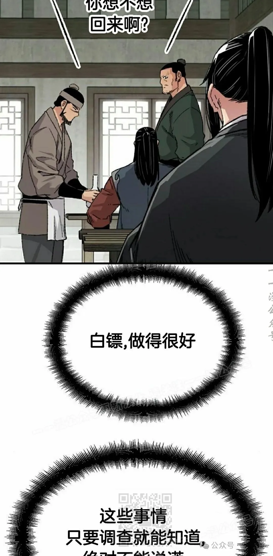 第44集18