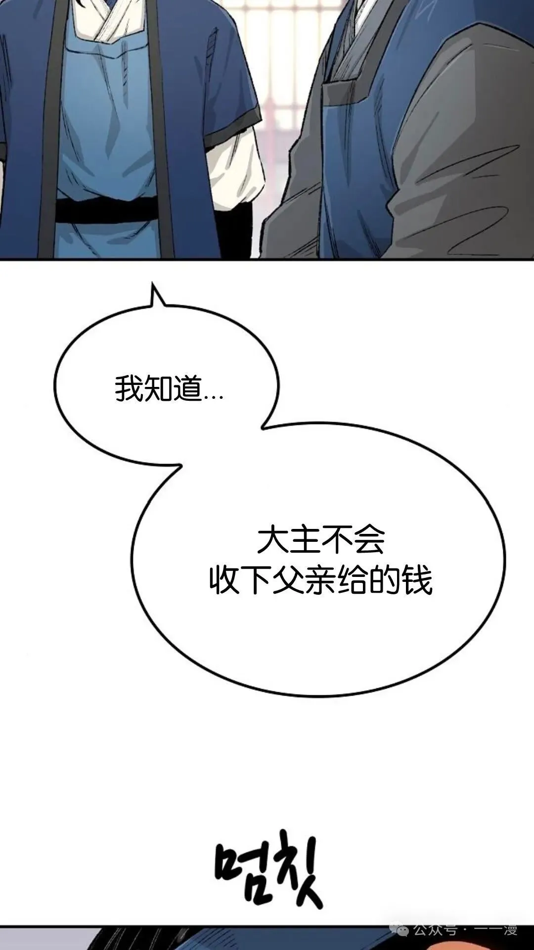 第13集15