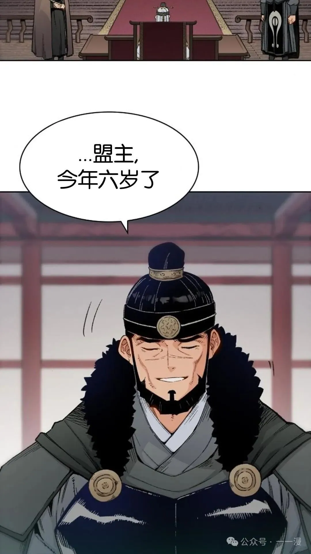 第1集13