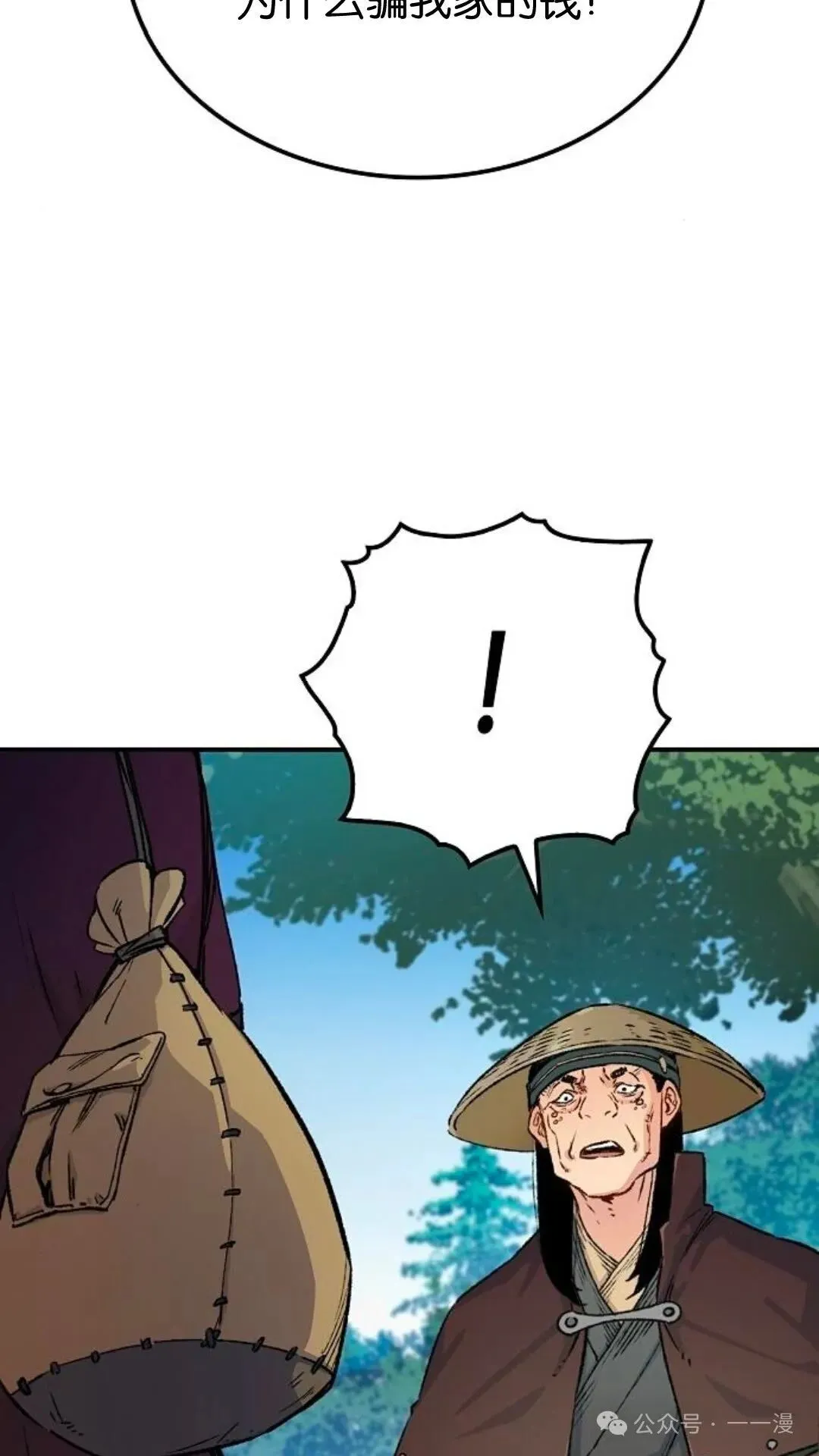 第15集48
