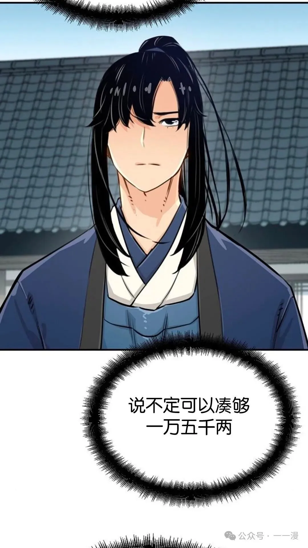 第13集113