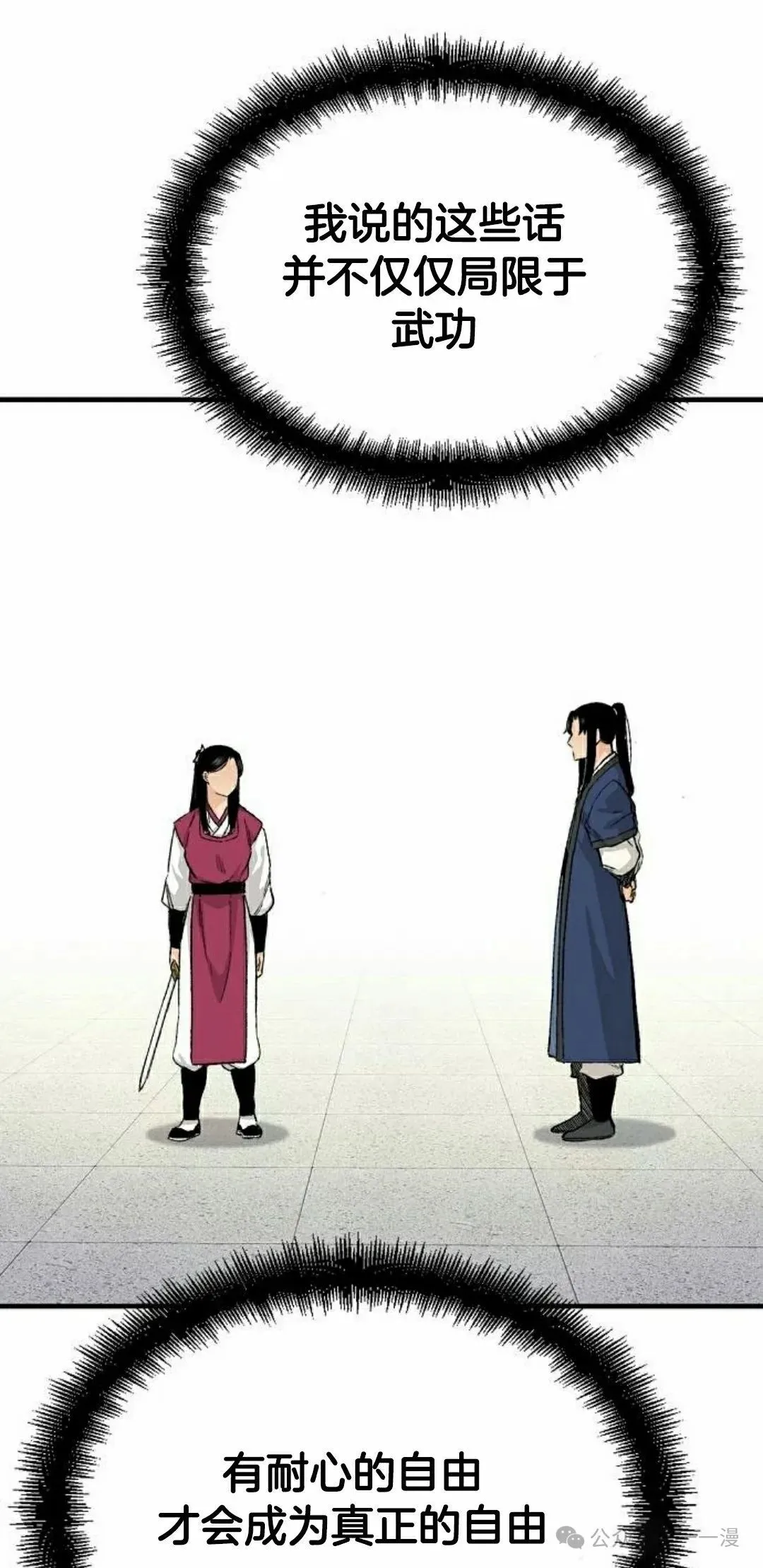 第62集17