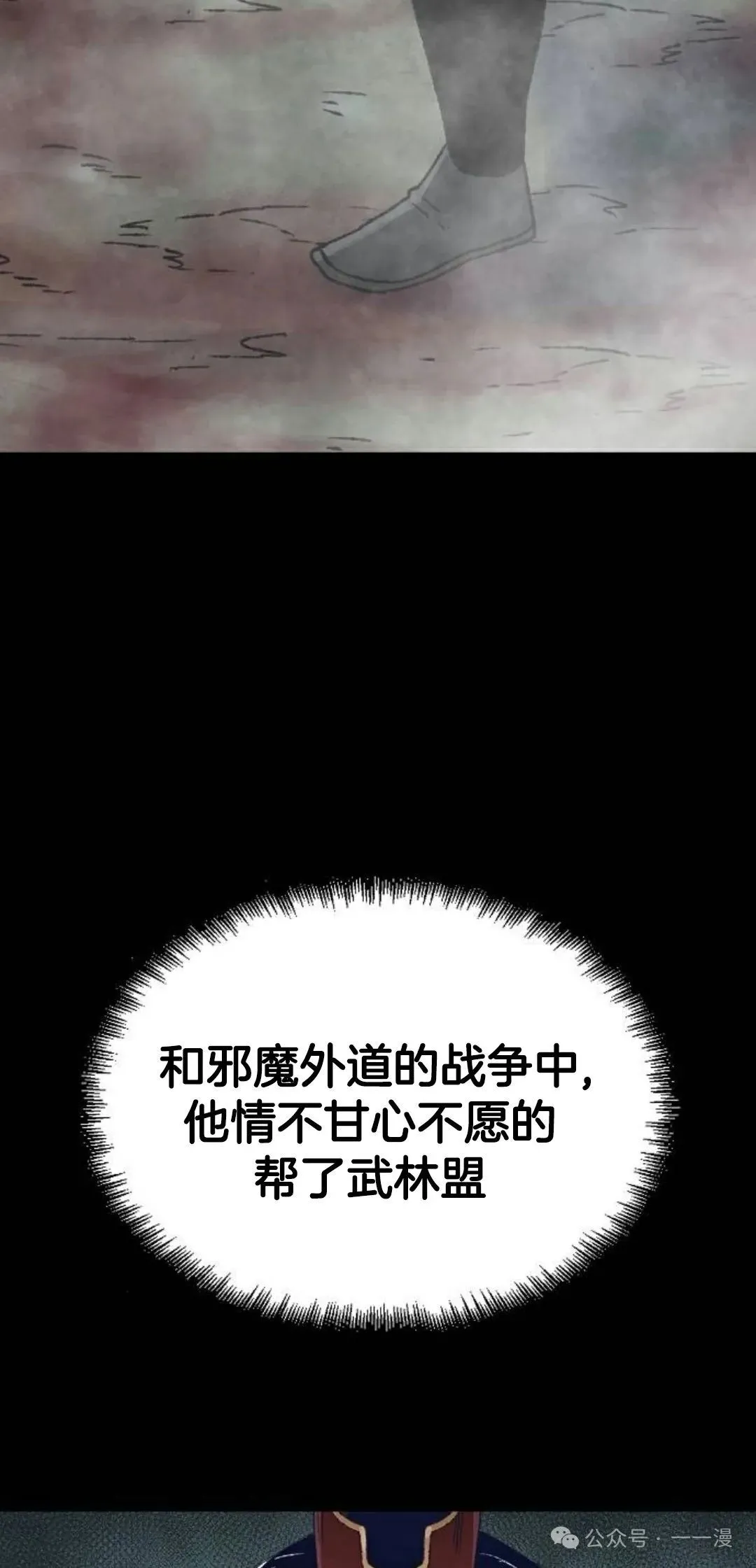 第21集17