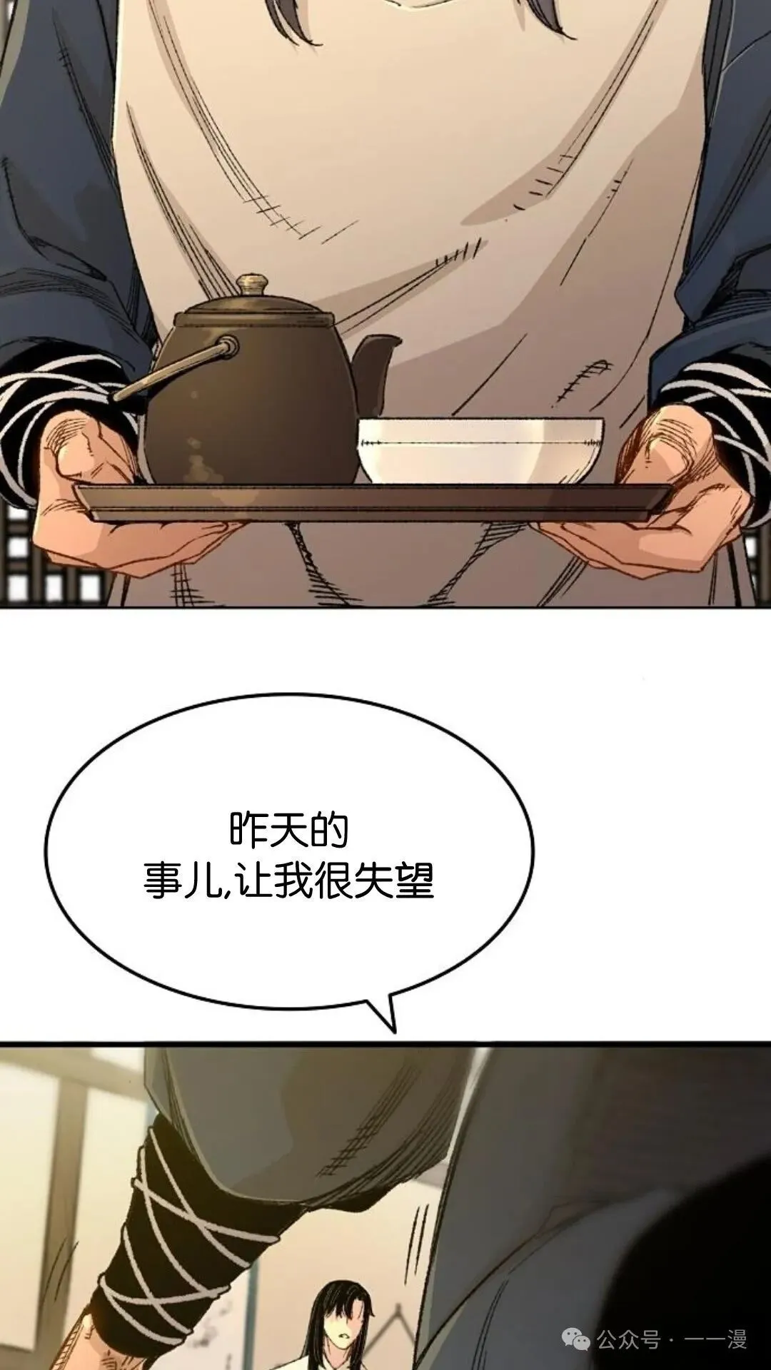 第1集95