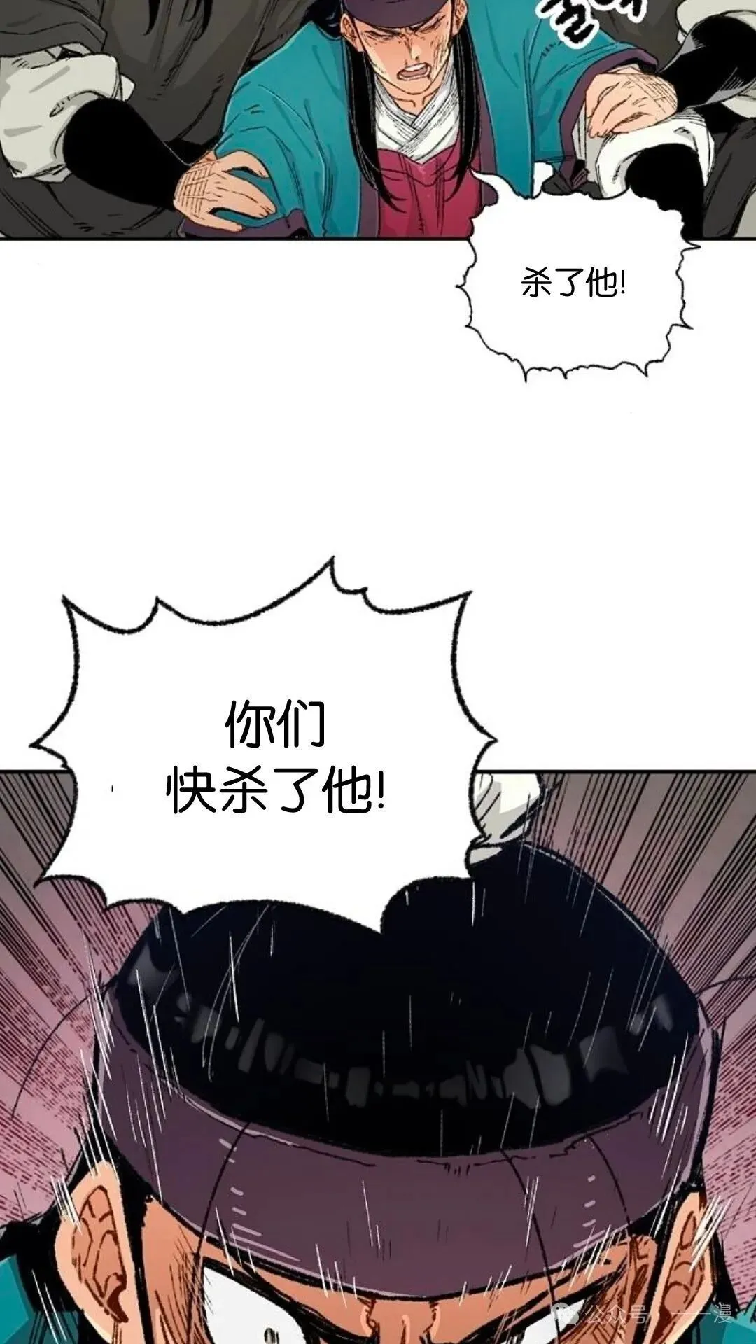 第6集54