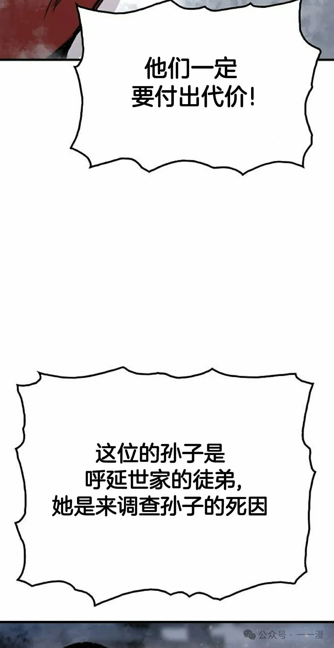 第68集71