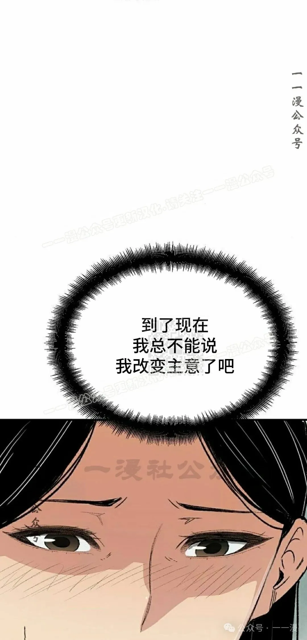 第55集36