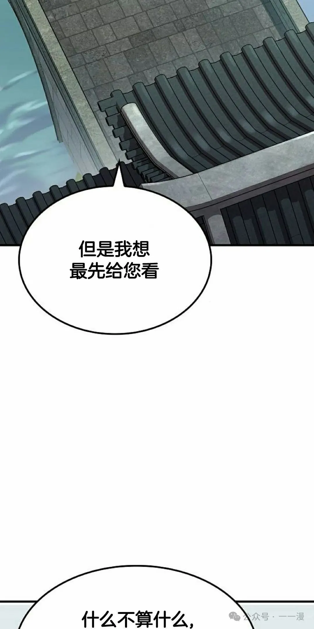 第62集57