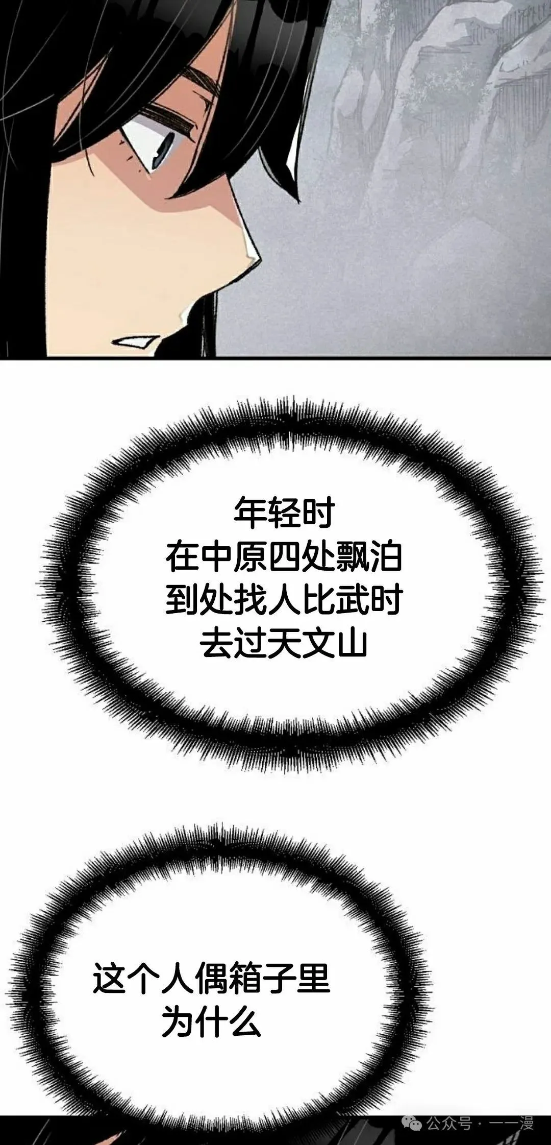 第41集21