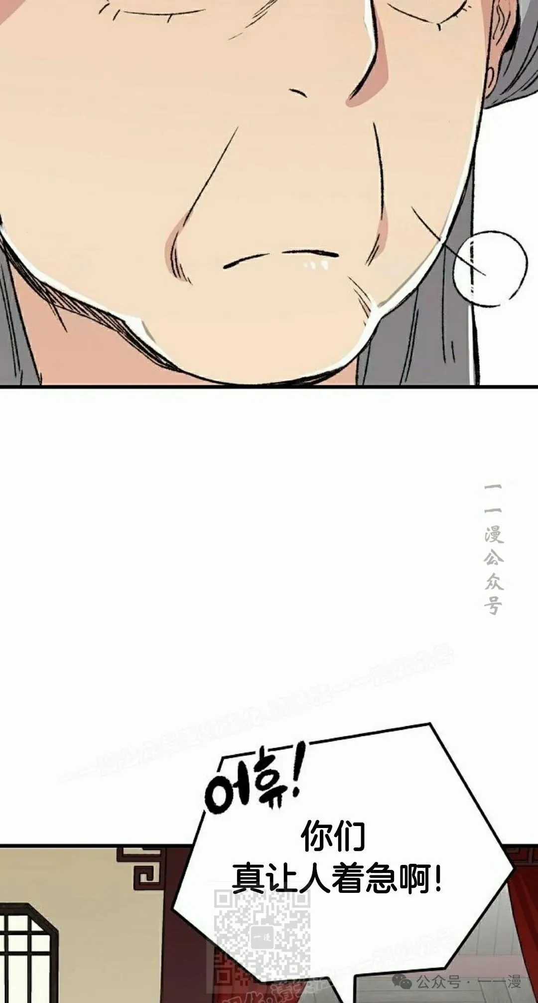 第45集68