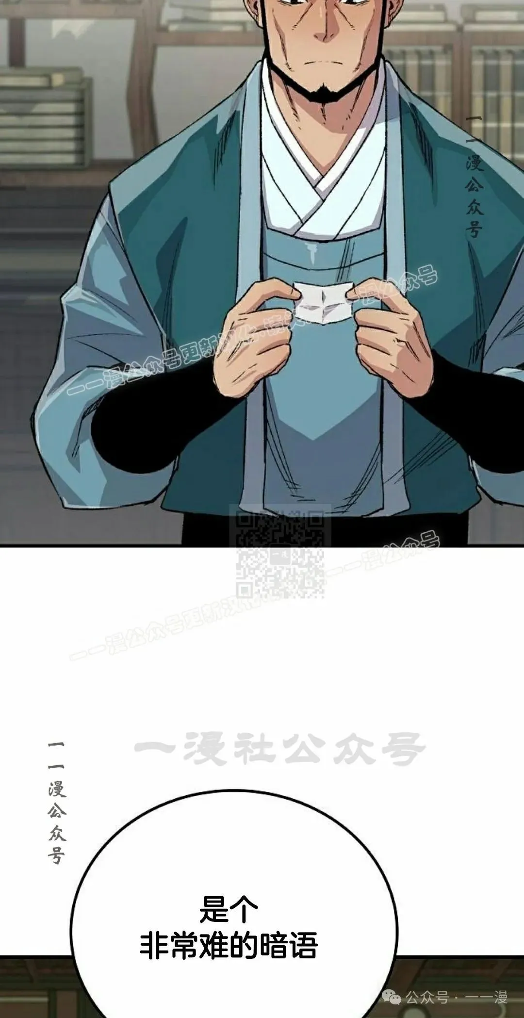 第69集66