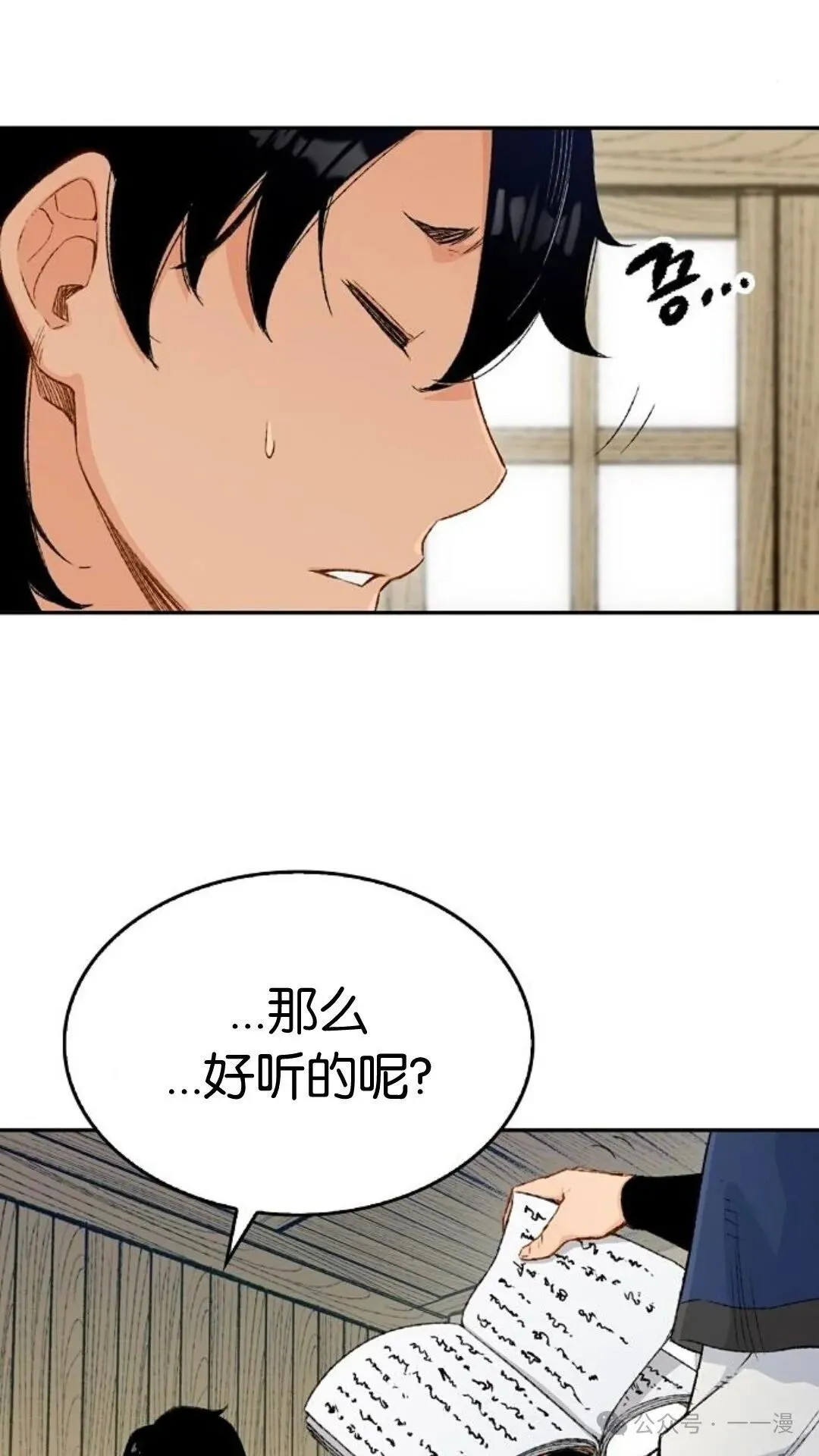 第8集9