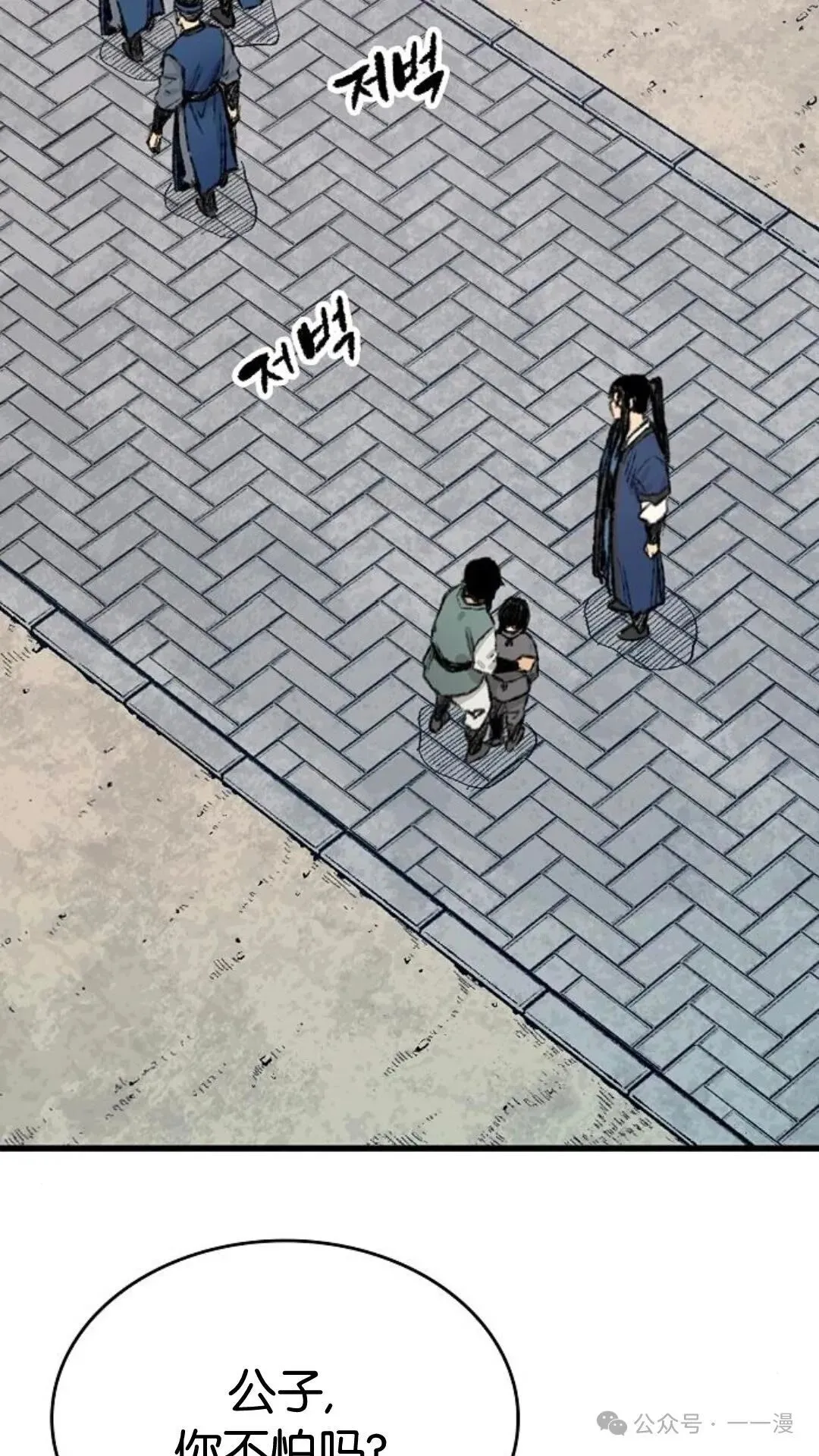 第7集54