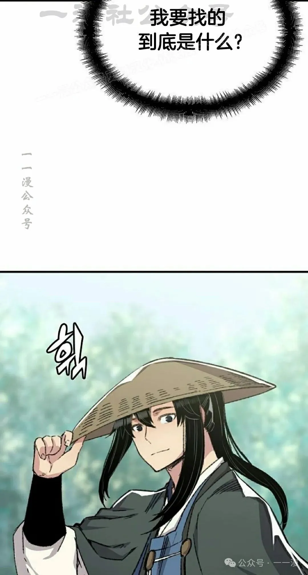 第42集13