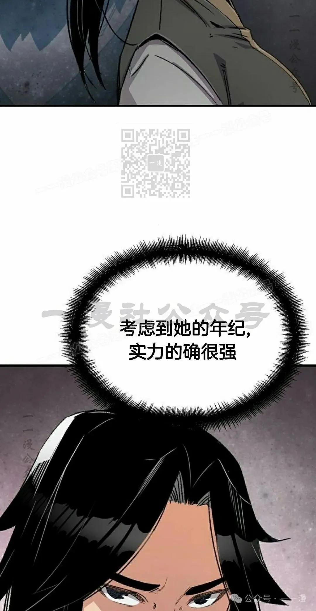 第36集25