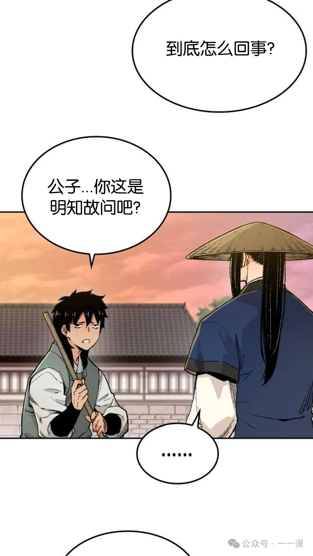 第4集49