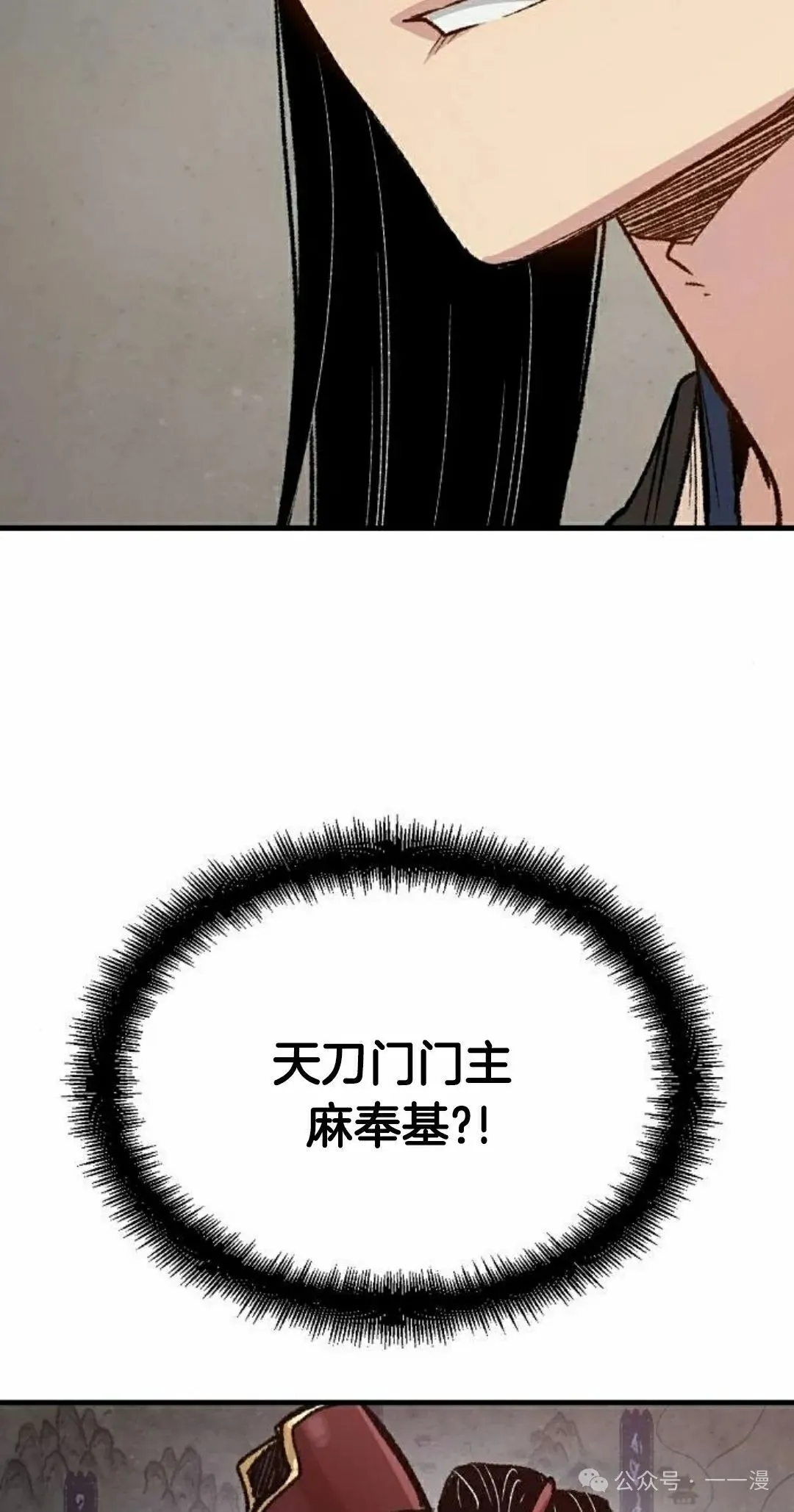 第20集101