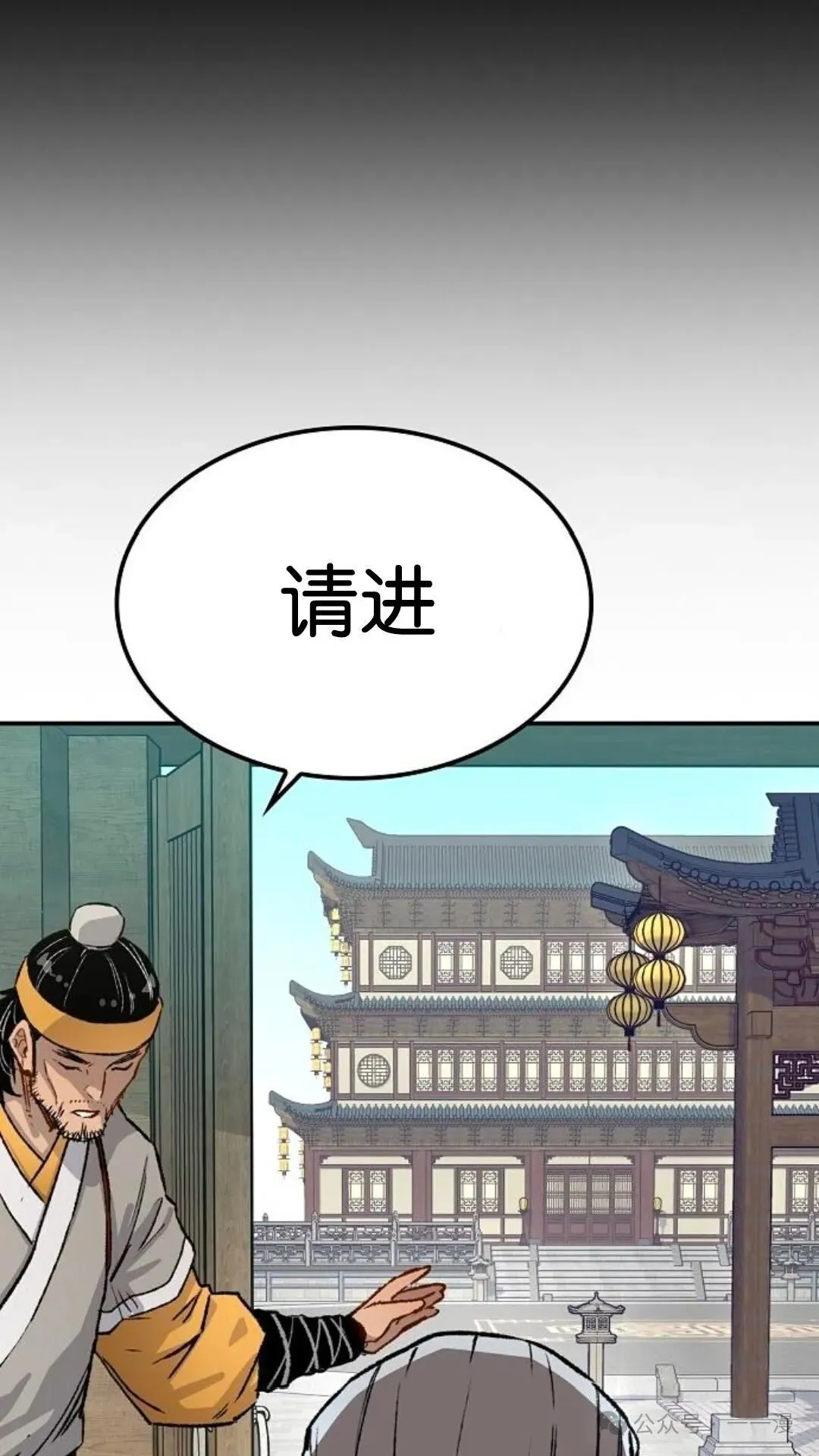 第14集33