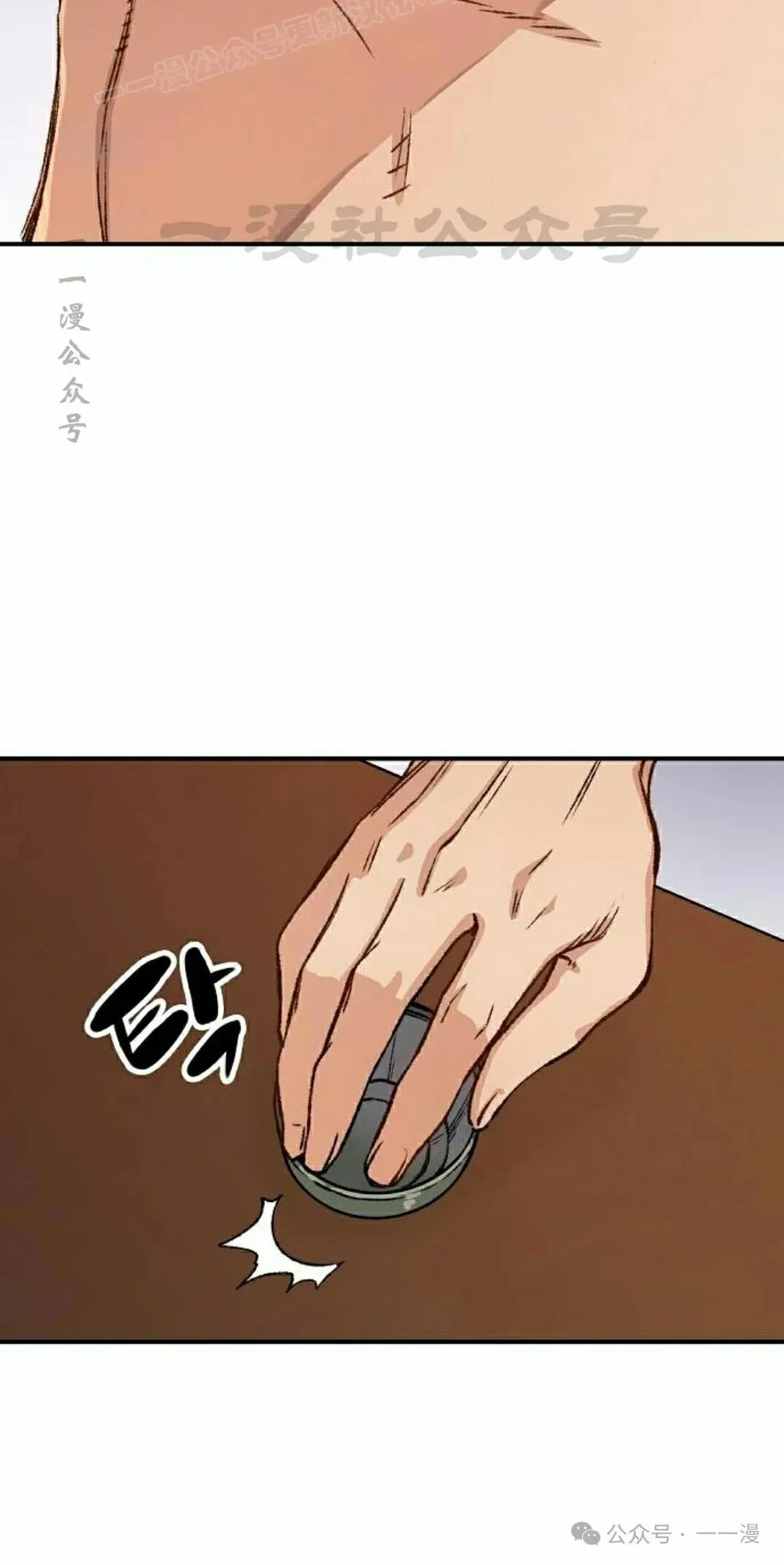 第17集19